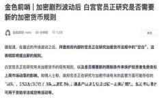 TPWallet：全面了解TPWallet的开发与背景